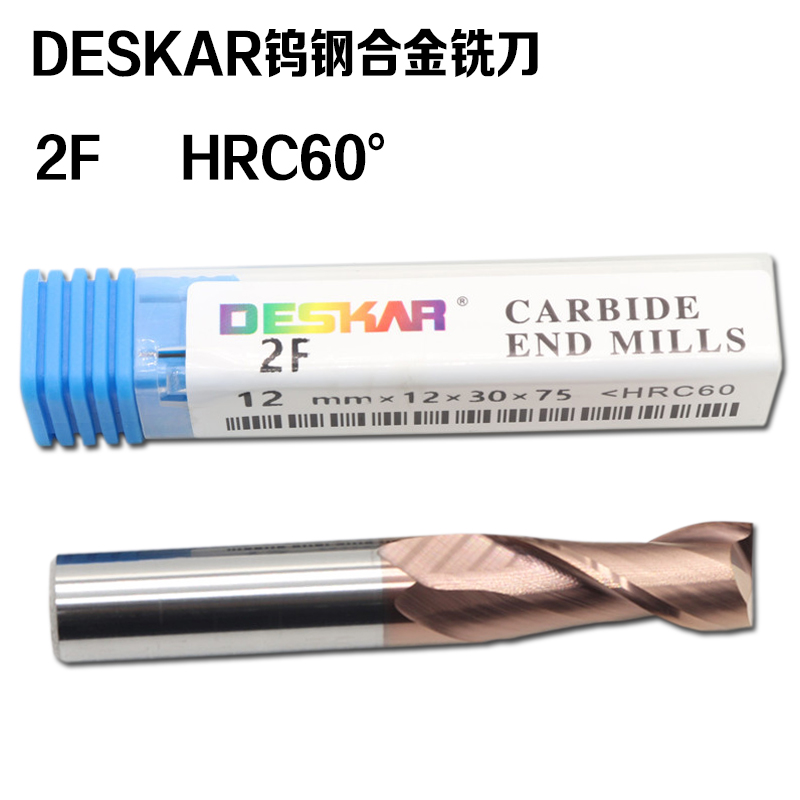 DESKAR戴斯卡钨钢铣刀 60度涂层合金铣刀 2刃 3 4 5 6 8 10 12 14