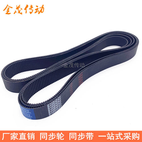 B249MXLB250MXLB256MXLB265MXLB268MXLB273 275 276 295MXL同步带