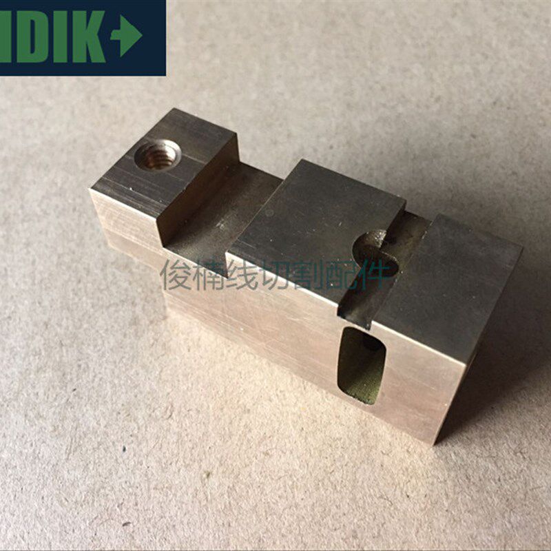 线切割配件 西部上机头给电子座 西部导电块铜座61.5X21.5X22.5