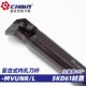 益诠数控内孔车刀杆镗孔弹簧钢抗震刀杆 数控车刀内径 MVUNR压板式