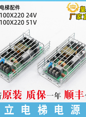 日立电梯AVR电源板CUS100MB-24或48/RB控制柜电源板VC100X220 51V