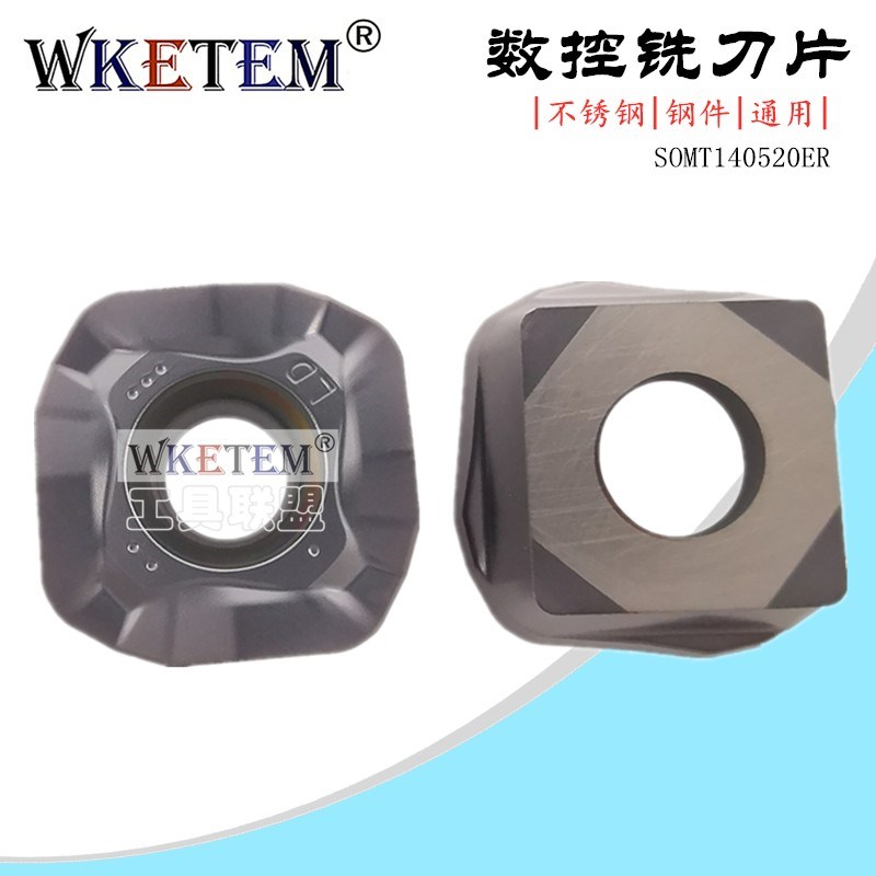 WKETEM数控铣刀片SOMT140520ER不锈钢快进给重切削铣刀粒包邮特惠