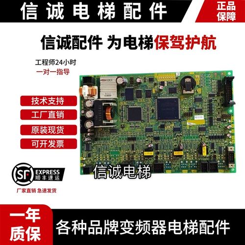 富士达电梯主板C7F-CP40A G04 原装群控板C8E-CP40A/CP41A控制板