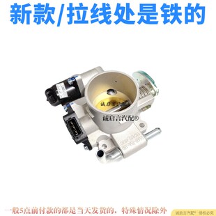 适用于别克凯越1.6乐风凯越节气门总成怠速马达总成 凯越节气门