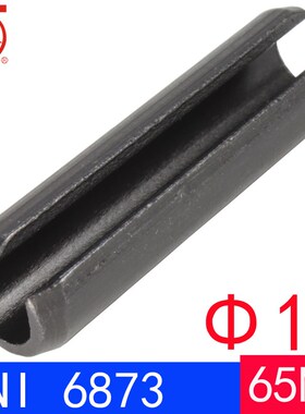 UNI 6873(65Mn)弹性圆柱销/空心销(规格:18)