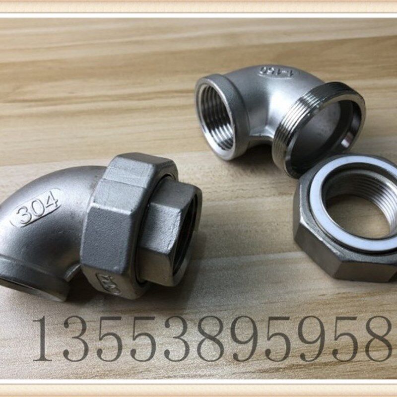 304不锈钢内丝活接弯头平面活接头内牙油任油拧2分4分2寸,金属材料及制品,金属罐/桶/瓶,淘宝优惠券,粉丝福利购,淘宝优惠卷
