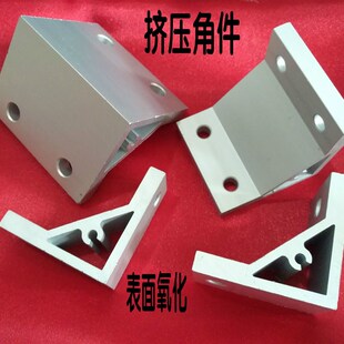 直角连接件 90度加强铝合金 铝型材配件 挤压角件6060型材专用