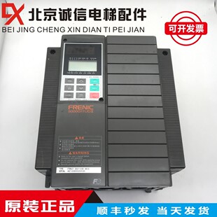 FRENNIC富士变频器5000G11 FRN7.5G11UD-4C3/4C1 7.5KW电梯专用