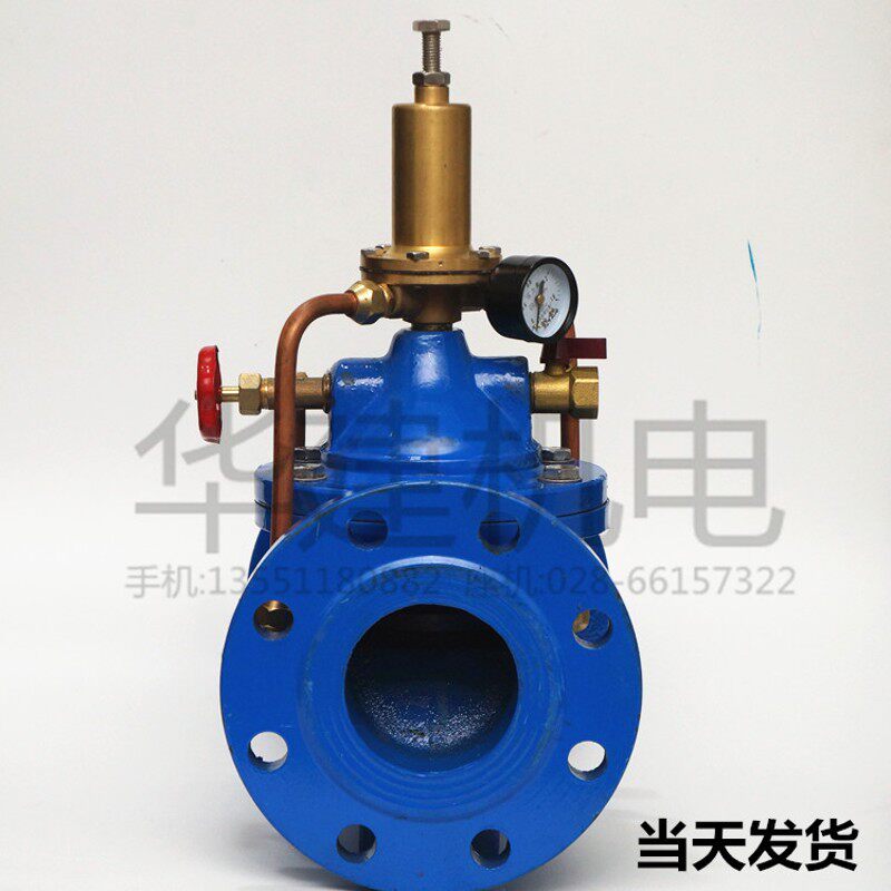 供应持压泄压阀 500X型-16 上海护龙 冠静阀门 泄压阀 水力控制阀
