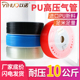16mm PU高压气管软管8mm空压机气泵12mm透明红蓝黑气线4