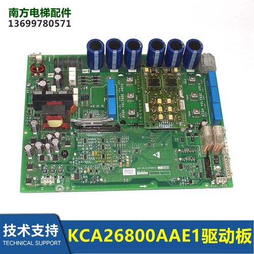 OVF40R变频器ABA26800AMC1驱动板KBA/KCA26800AAE1/AAA1/225AAB1