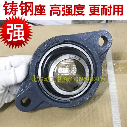 高强度铸钢轴承座UCFL/FL 204 205 206 207 208 209 210 211 212