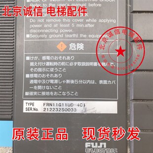 富士变频器5000G11UD FRN11G11UD-4C1/FRN15G11UD-4C1/4 11KW15KW