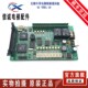 WECAN 无锡中秀电梯轿厢通讯板轿内控制板扩展板01 VER1.10