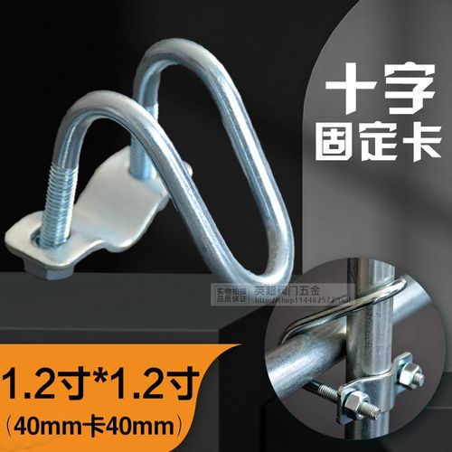 热销中十字管卡镀锌扣件钢型连接件抱箍U型螺栓鹰架固定卡箍双U管