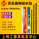2.5 5mm超长150mm苏式 钻花 苏氏加长麻花钻头100mm加硬4.2