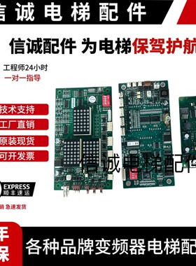 蒂森电梯外呼显示板MS3-S/MS3-SG/G264A/MS5-E/G-264F/G-291B