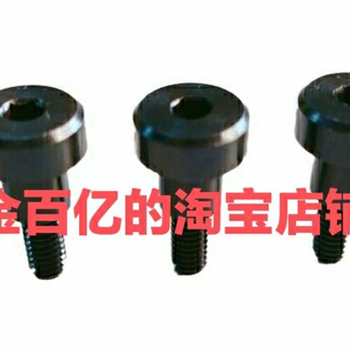 CBDBR8/CBDBRH10/CBBDBR12/CBDG6螺丝9内六角13支点台阶钉CBDR5/7