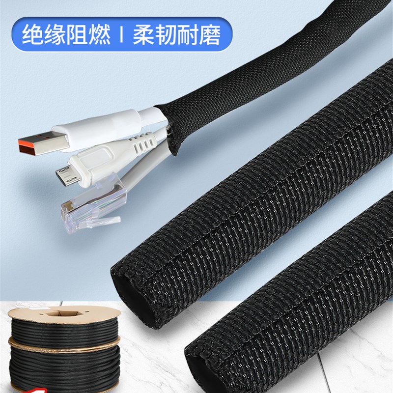 开口自卷式编织网管汽车线束尼龙阻燃电线套管保护套防火纺织包线