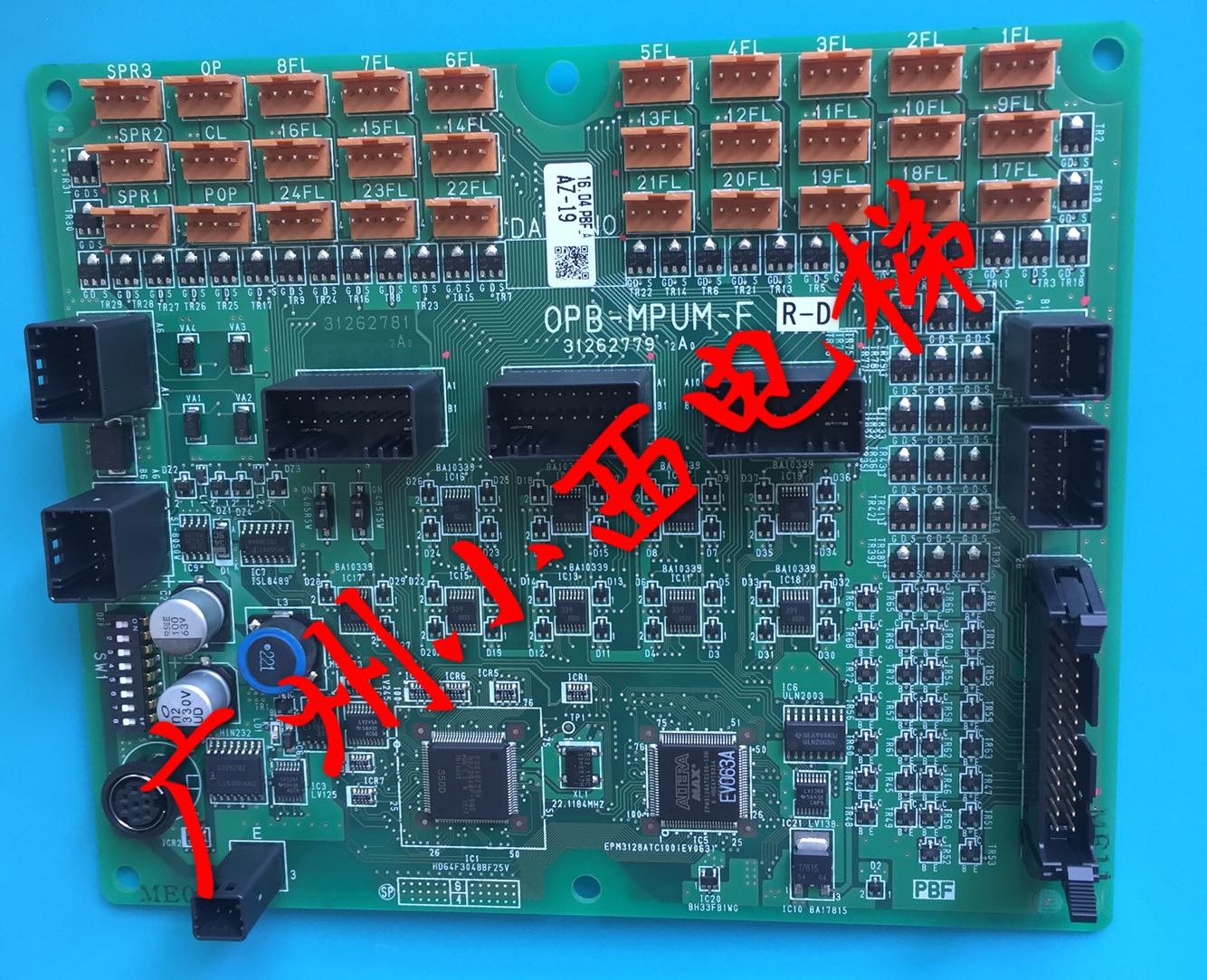 全新原厂日立电梯配件/轿内按钮插接板/OPB-MPUM-F/进口通讯板