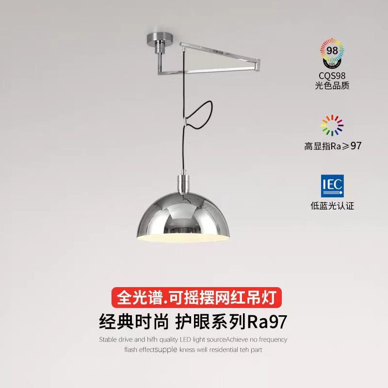 餐厅灯可移动长杆单头吊灯中古包豪斯厨房餐桌灯设计师卧室书房灯