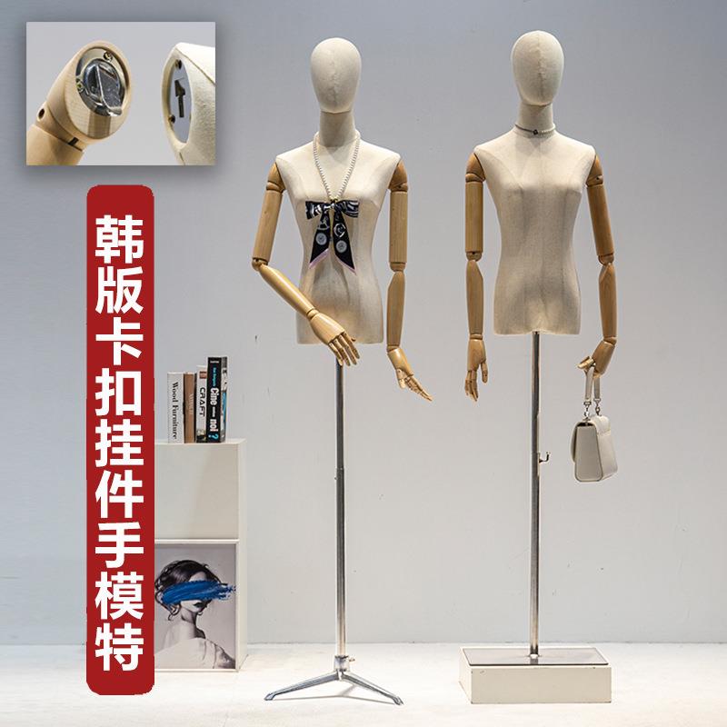 挂件手模特道具女装橱窗半身带头人台服装店展示架婚纱模特架子