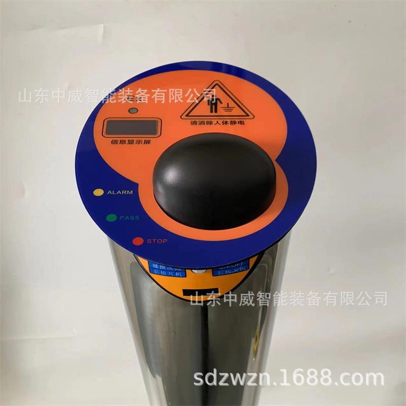 数显式人体静电释放器 可显示静电值更安心 煤矿用数显静电释放器