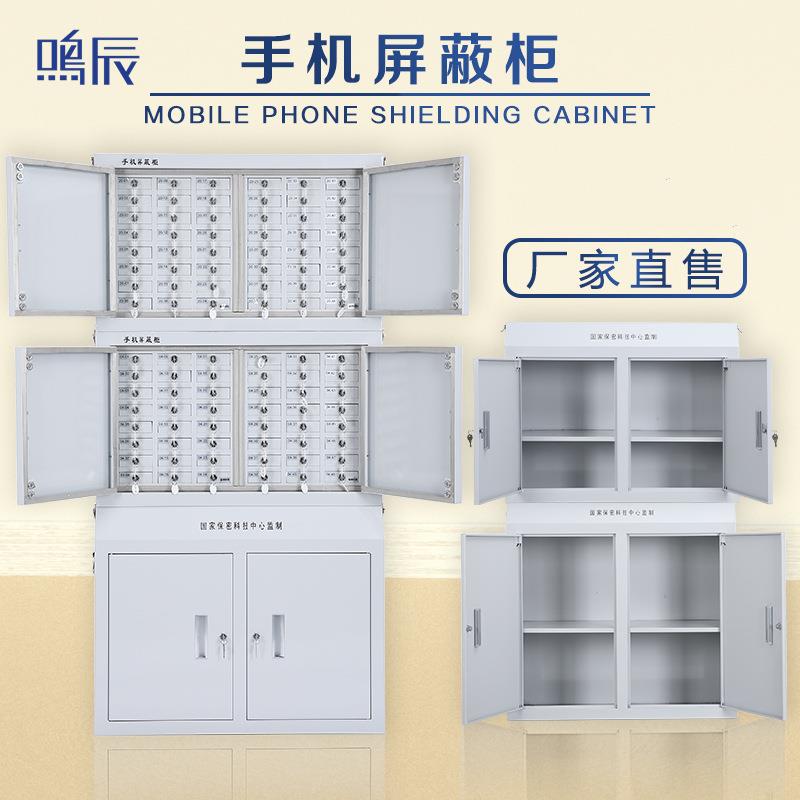手机存放柜手机信号器屏蔽柜智能员工考场会议室手机寄存柜壁挂式