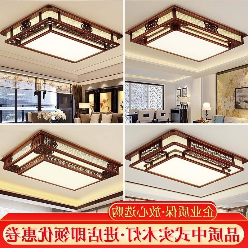 客厅灯长方形吸顶灯大厅灯2022年新款饭厅灯新中式风