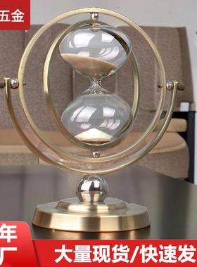 摆件高级感计时器创意沙漏 时间定时器流沙礼品玻璃地球仪沙漏