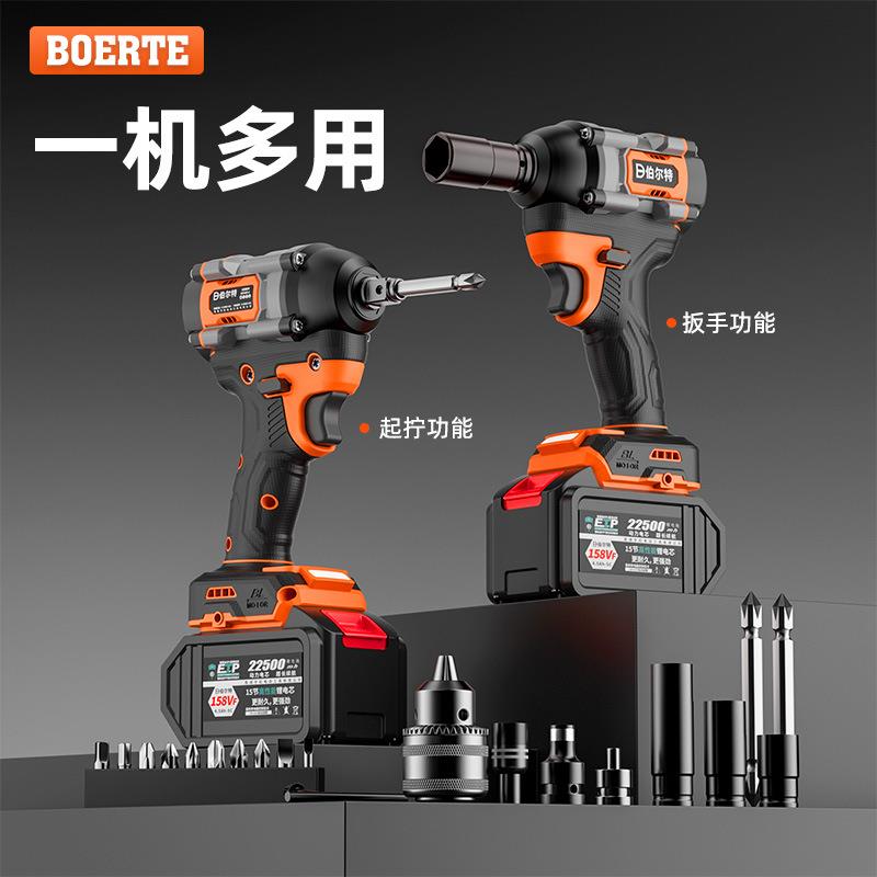伯尔特无刷电动扳手大扭力锂电风炮架子工冲击充电扳手强力电板手