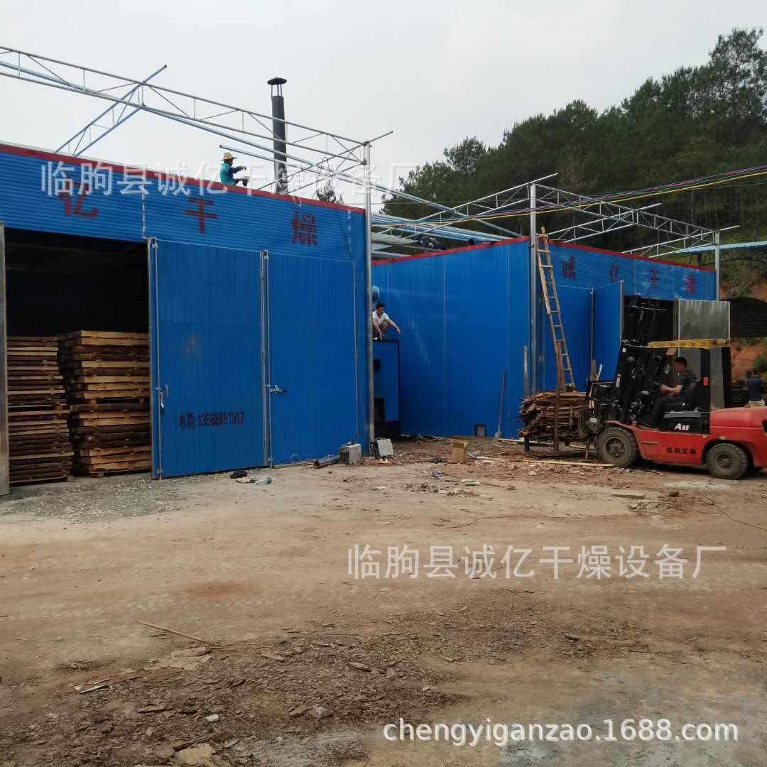 木材烘干机 木材单板烘干机 木材烘干房烤房 木材烘干窑烘干设备