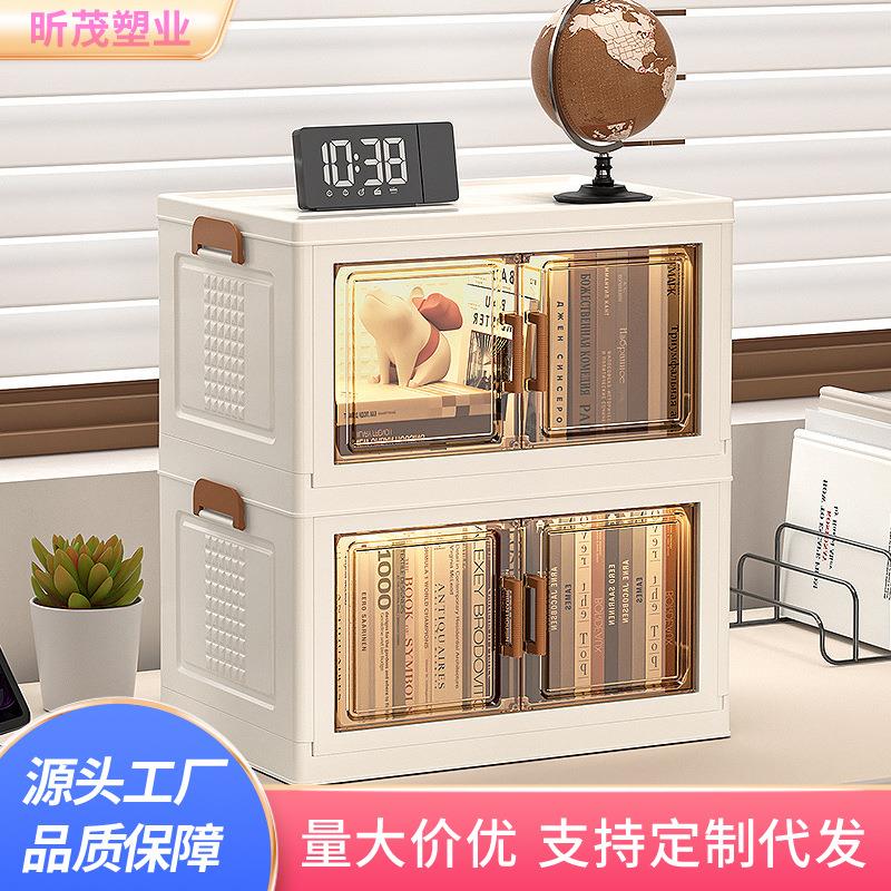 桌面收纳柜家用简易多层可折叠置物柜大容量零食杂物开门式储物柜