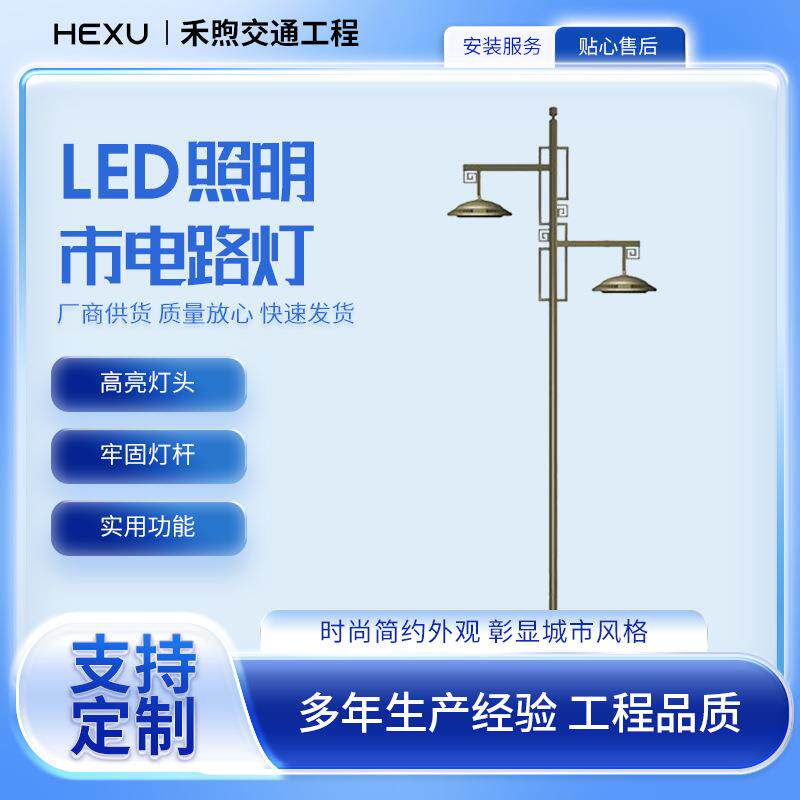 机场港口太阳能路灯 公园广场LED照明灯 单双臂户外防水路灯