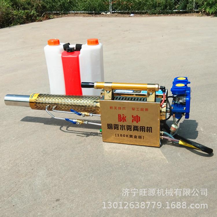 消毒防疫弥雾机 农用大棚弥雾机 气溶胶消毒喷雾器