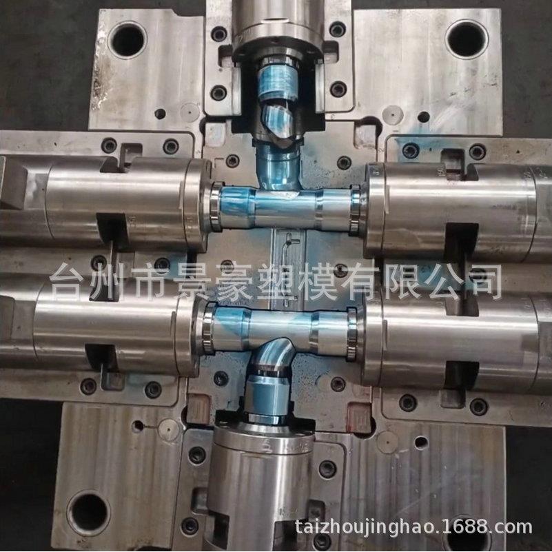 PPR塑胶管件模具塑胶注塑加工管件模具制造PC管件模具设计制造