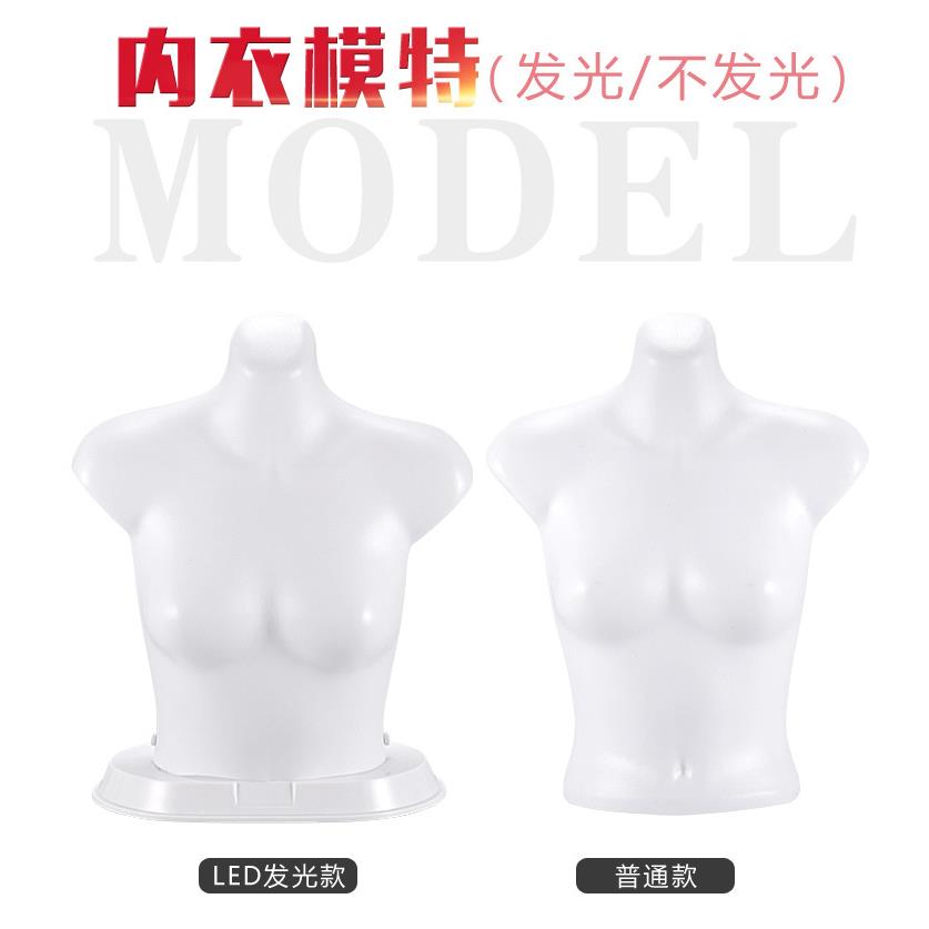 半身模特道具内衣文胸橱窗展示模特架灯光模特平肩胸模灯模上半身