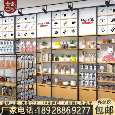 优品货架钢木货架母婴名店货架精品创意货架饰品货架超市展示货架