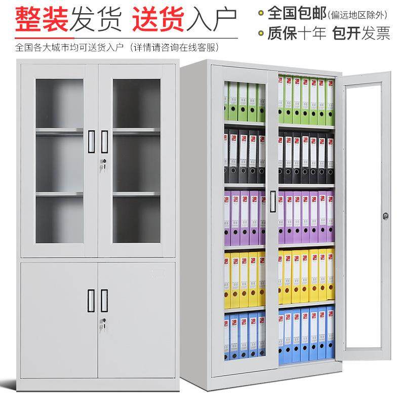 钢制文件柜铁皮柜档案资料柜凭证柜办公室员工柜收纳储物柜财务柜,商业/办公家具,办公储物柜,淘宝优惠券,粉丝福利购,淘宝优惠卷