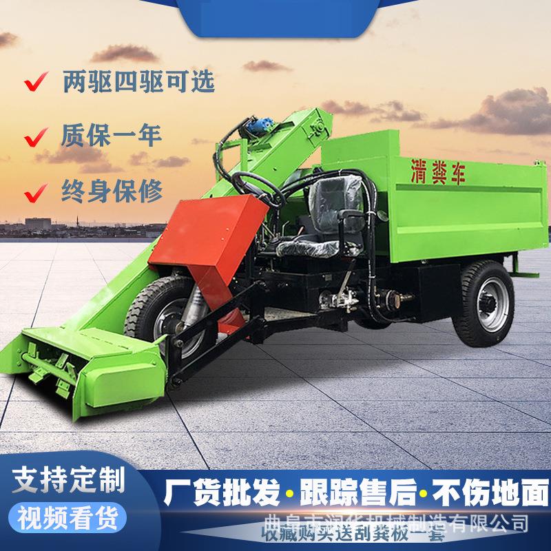柴油三轮小型2立方清粪车猪牛羊粪便清运铲粪机一键翻斗自卸刮粪