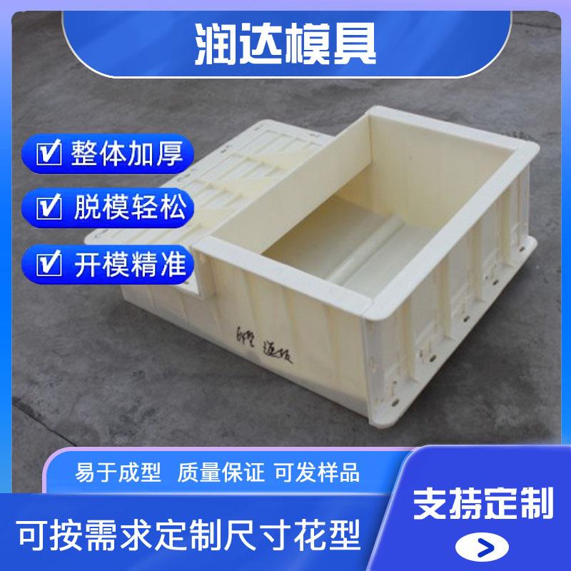 新款遮板模具 铁路遮板模具 桥梁遮板模具