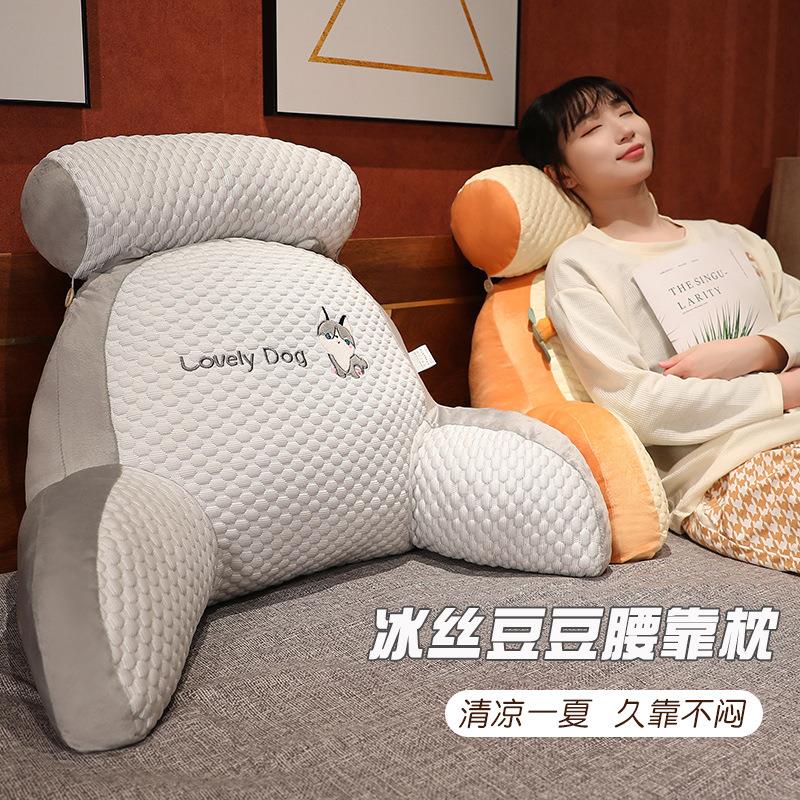 床头靠垫靠枕大靠背垫腰枕沙发床上可拆洗看书抱枕宿舍护腰靠墙