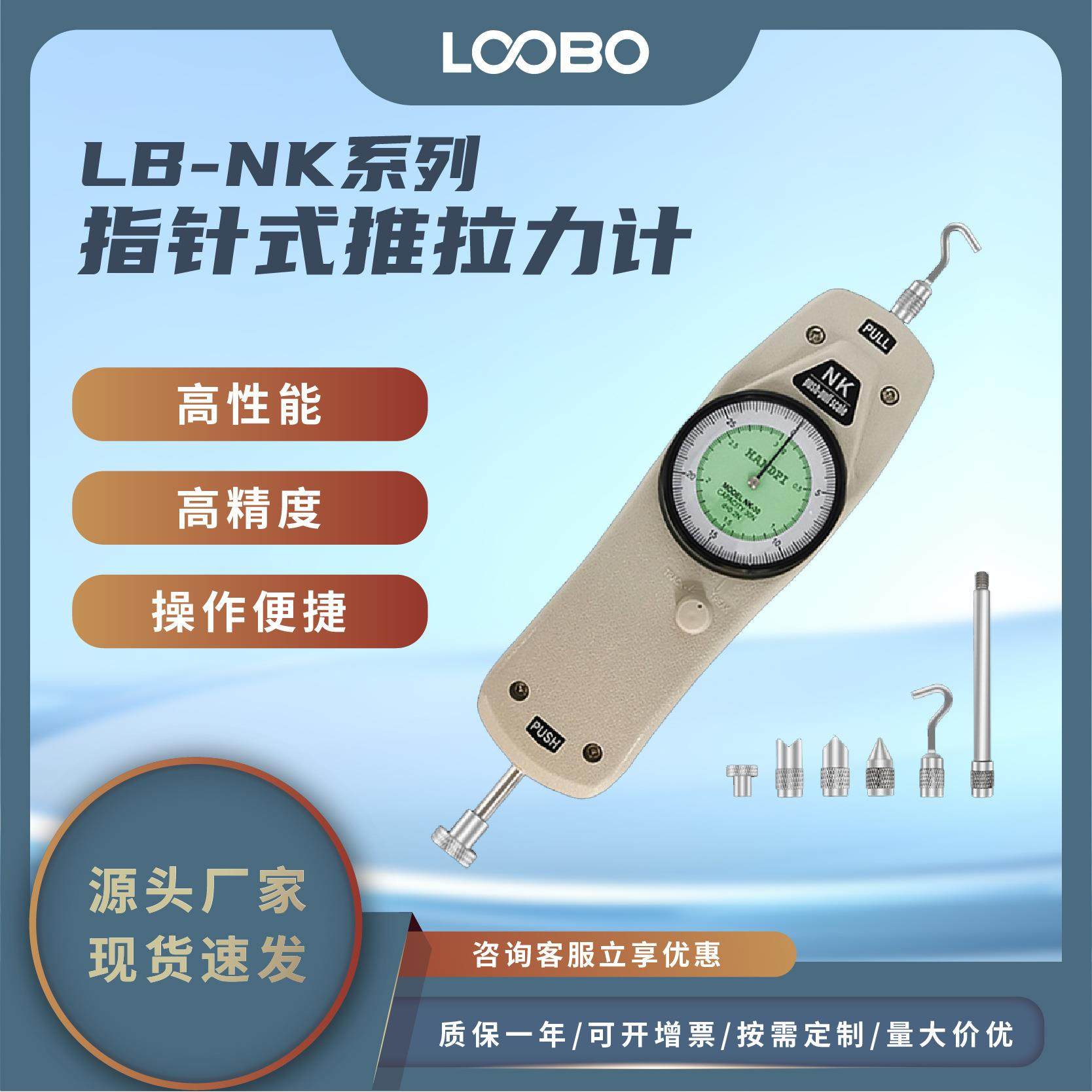 高精度指针式推拉力计 双模式表盘式拉力表 便携式大量程测力计