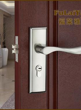 福莱雅A0108铝合金单舌门锁室内木门执手锁家用锁具卧室房间门