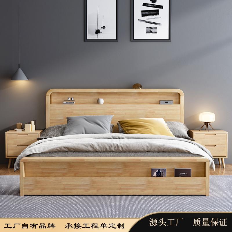 实木床北欧家用主卧1.8米双人床1.5米单人床小户型家具床纯实木