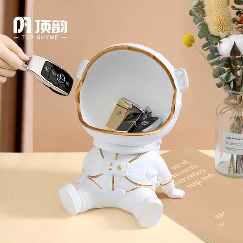北欧太空人宇航员桌面摆件玄关钥匙饰品收纳电视柜装饰创意工艺品