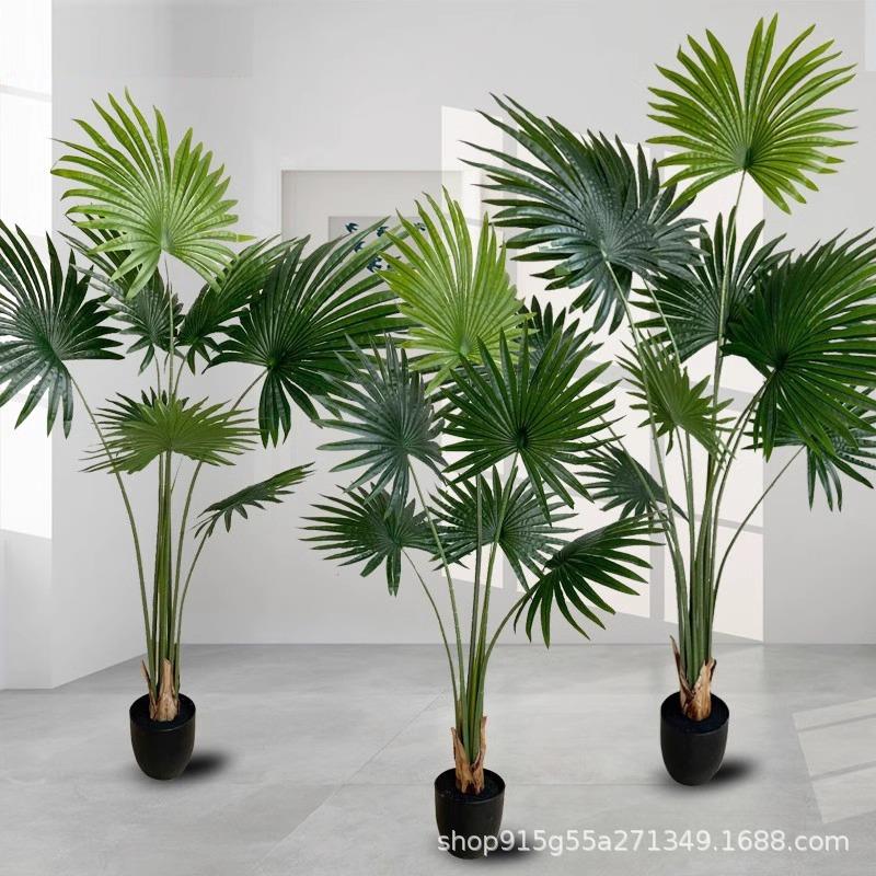 北欧风大型假绿植落地盆栽客厅装饰摆件绿植仿真绿植扇葵
