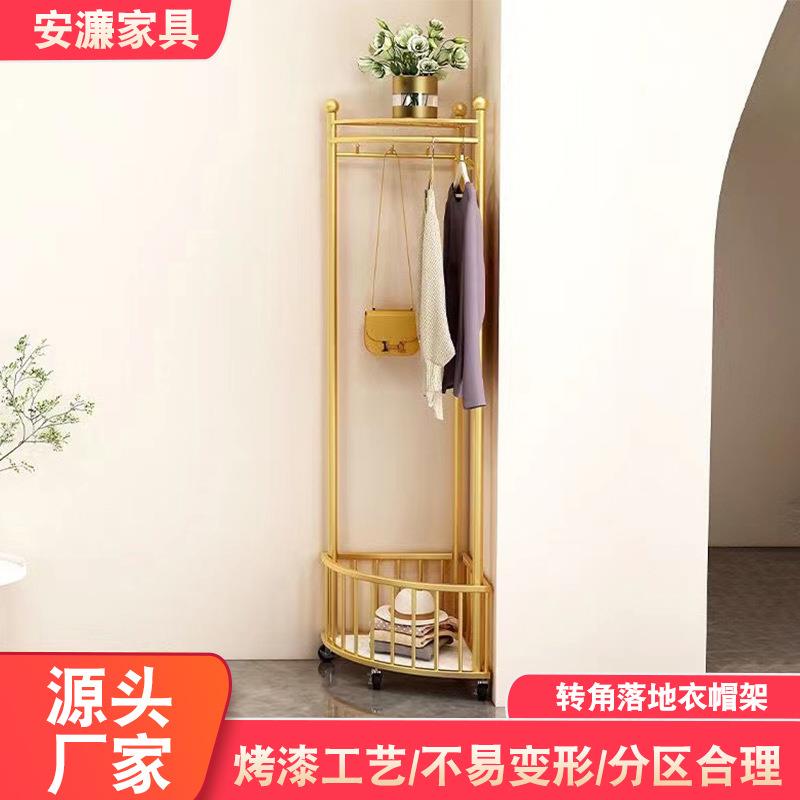 转角衣帽架简易落地家用客厅挂衣架立式挂包架创意收纳家用置物架