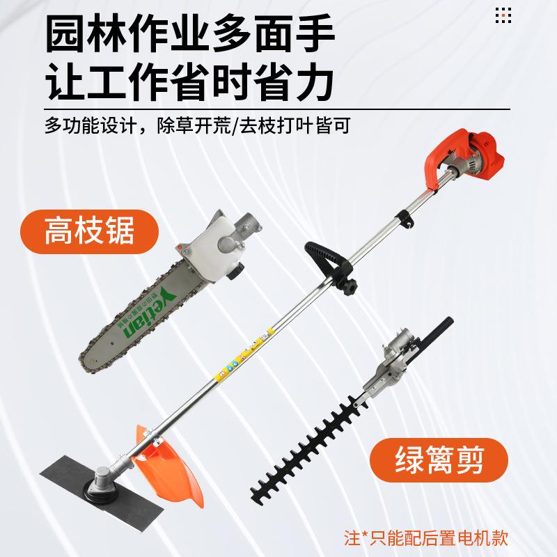 电动割草机充电式除草机小型锂电池打草机三用割草机绿篱机电锯