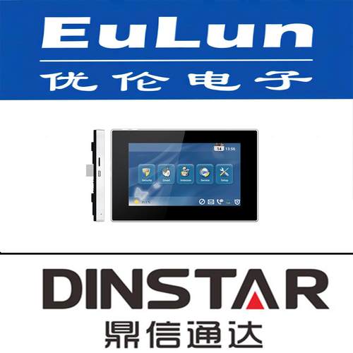 鼎信通达/DP70 智能室内机/视频对讲、门禁